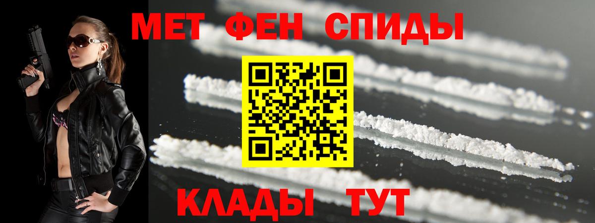 Амфетамин 98%  Вход с VPN  Amphetamine  Балаково 