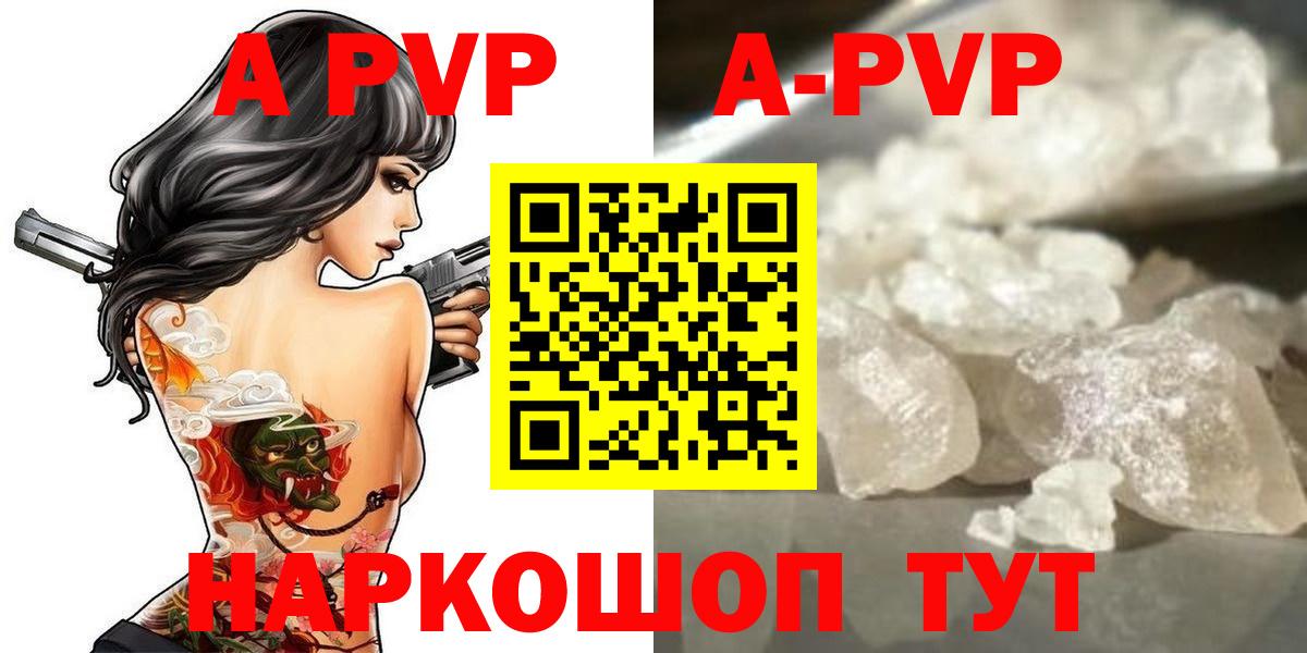 Alfa_PVP мука Балаково