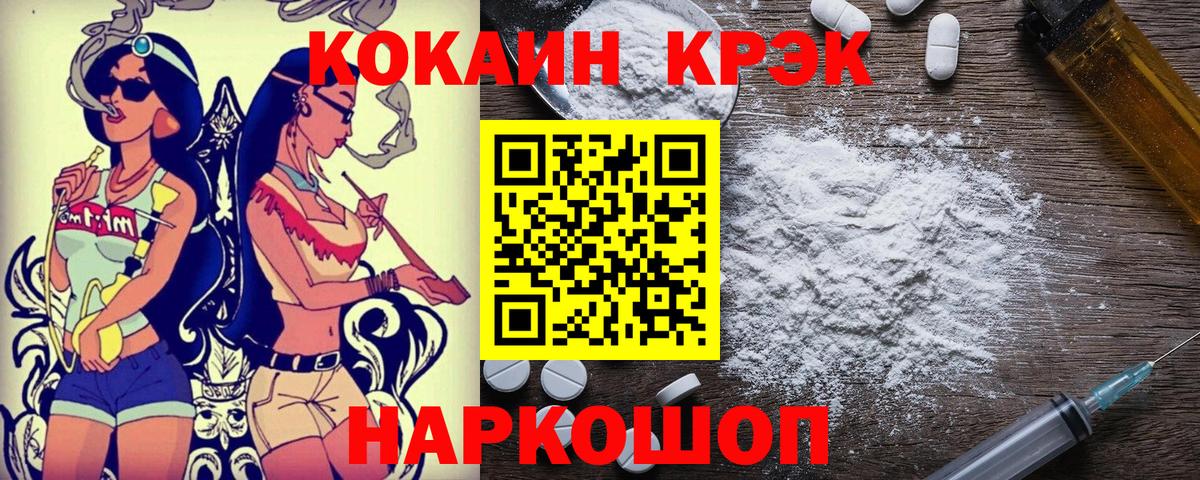 Балаково  Бошки Шишки  Вход с VPN  АМФЕТАМИН   Мефедрон   Марихуана 