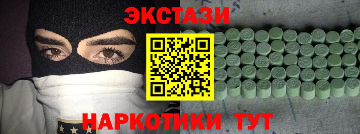 ГАШ Балаково