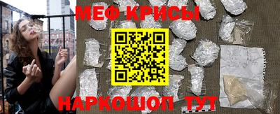 спайс Нальчик
