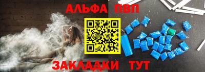 спайс Нальчик