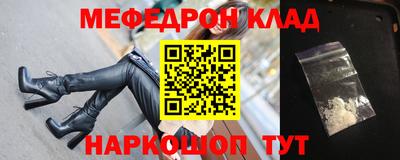 спайс Нальчик