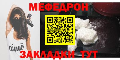 спайс Нальчик