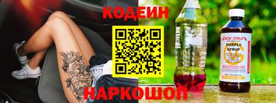 бошки Наро-Фоминск