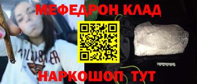 спайс Нальчик