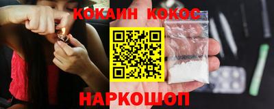 бошки Наро-Фоминск