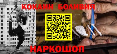 спайс Нальчик