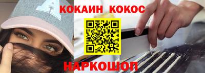 бошки Наро-Фоминск