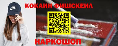 бошки Наро-Фоминск