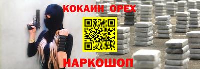скорость mdpv Ангарск