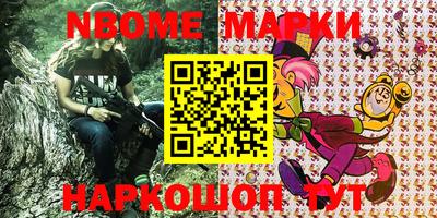 бошки Наро-Фоминск