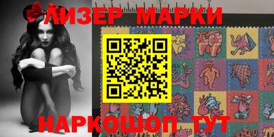спайс Нальчик