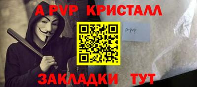 бошки Наро-Фоминск