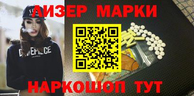 PSILOCYBIN Нарткала