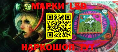 PSILOCYBIN Нарткала