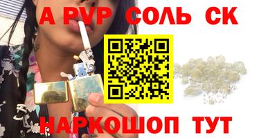 бошки Наро-Фоминск