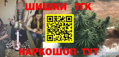 спайс Нальчик