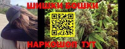 спайс Нальчик