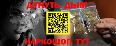 бошки Наро-Фоминск