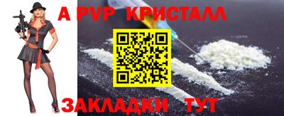 бошки Наро-Фоминск