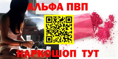 бошки Наро-Фоминск