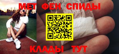 спайс Нальчик