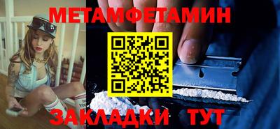 спайс Нальчик