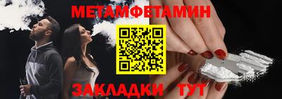 спайс Нальчик