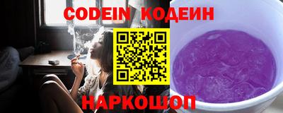 бошки Наро-Фоминск