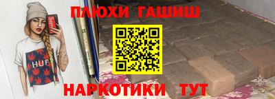 спайс Нальчик