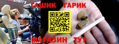 бошки Наро-Фоминск