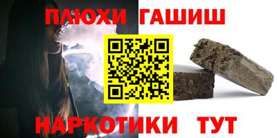 PSILOCYBIN Нарткала
