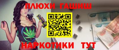 спайс Нальчик