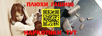 спайс Нальчик