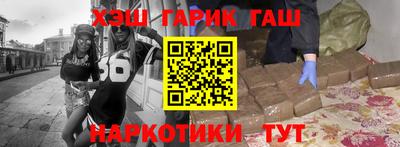 бошки Наро-Фоминск