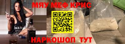 спайс Нальчик