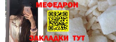 спайс Нальчик