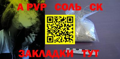 бошки Наро-Фоминск
