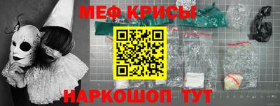 бошки Наро-Фоминск