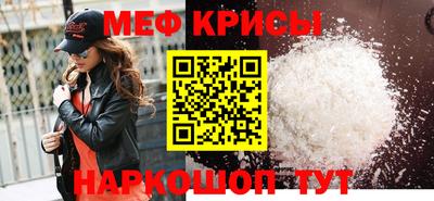 бошки Наро-Фоминск