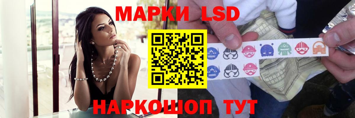Лсд 25 экстази кислота  Вход с VPN  Балаково 