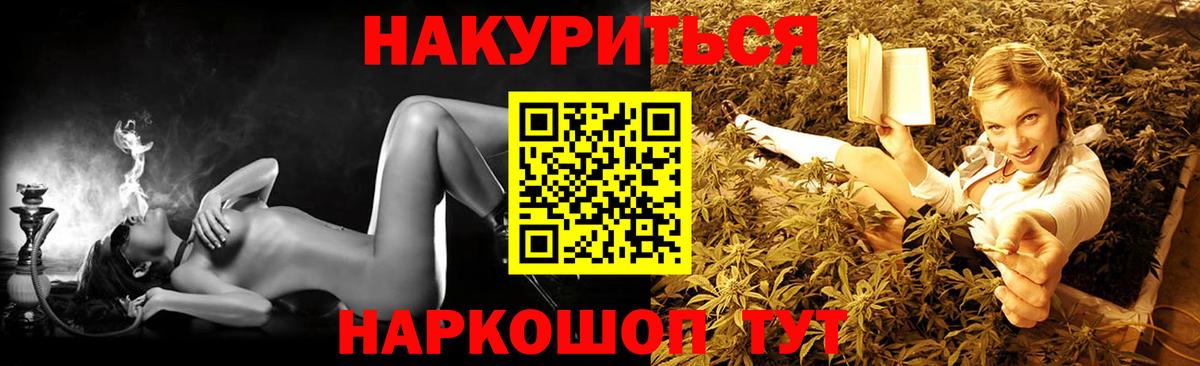 Шишки марихуана SATIVA & INDICA Балаково